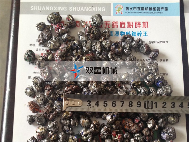 废铝香蕉视频网站在线观看粉碎颗粒效果