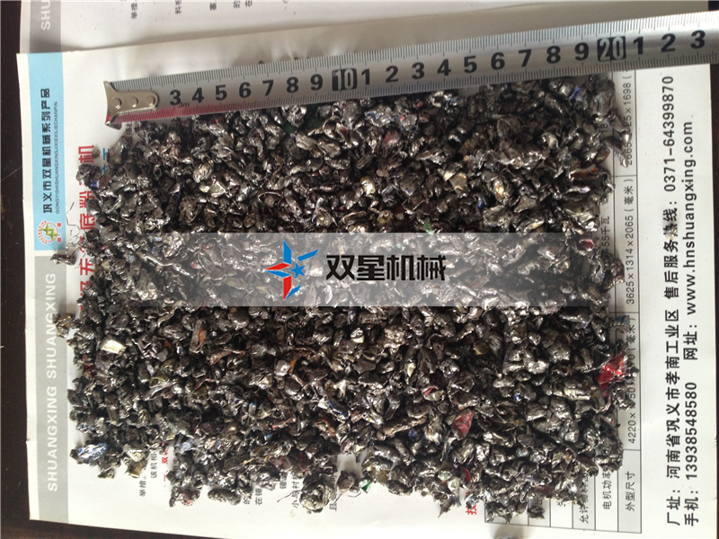 废铁香蕉视频网站在线观看粉碎效果