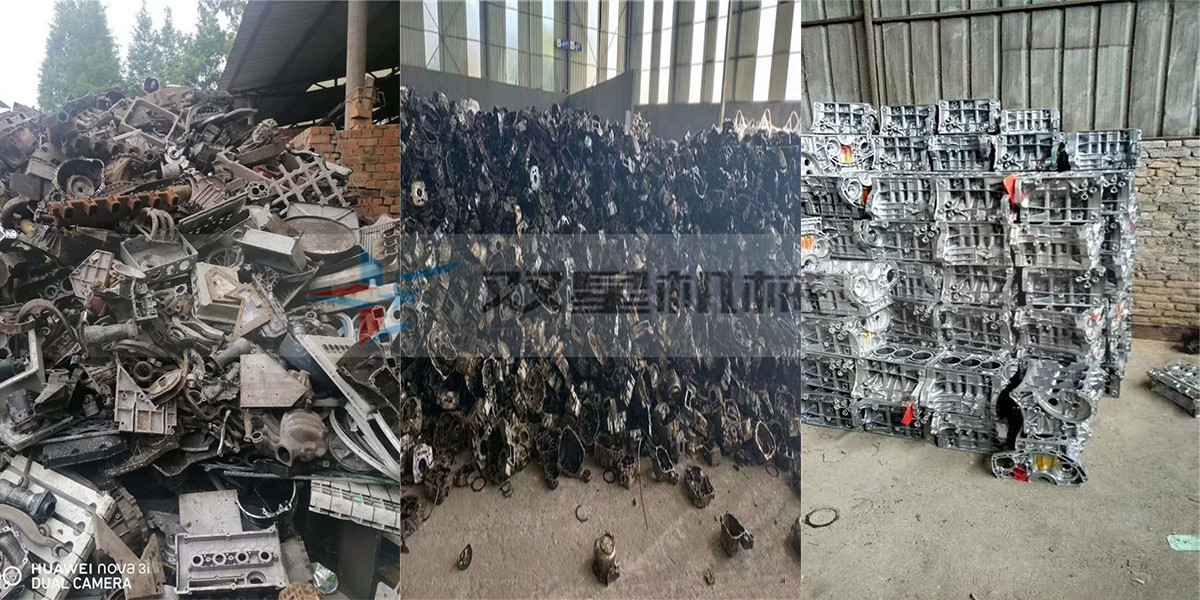 铸件铝香蕉视频网站在线观看破碎料