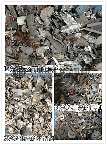 不锈钢欧美黄色香蕉视频分选效果对比图
